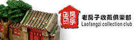Laofangzi Logo